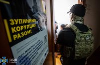 Корупції сприяє відворотність покарання, і закон №4555-IX цьому допомагатиме