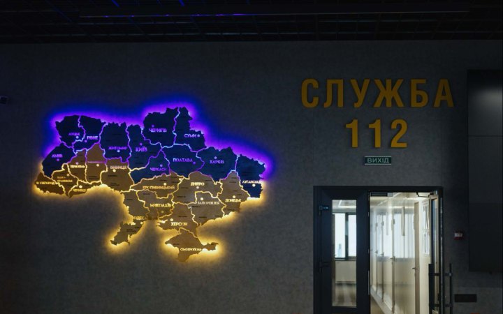 Застосунок екстреної допомоги 112 має дві нові функції