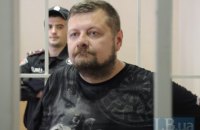 Генпрокуратура отозвала ходатайство об аресте Мосийчука