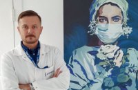 Руслан Буяновський: "У більшості пацієнтів коронавірусна хвороба проходить сама, без лікування"