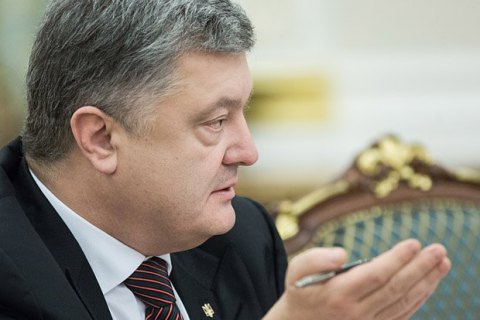 Порошенко одобрил изменения в УПК для заочного осуждения Януковича