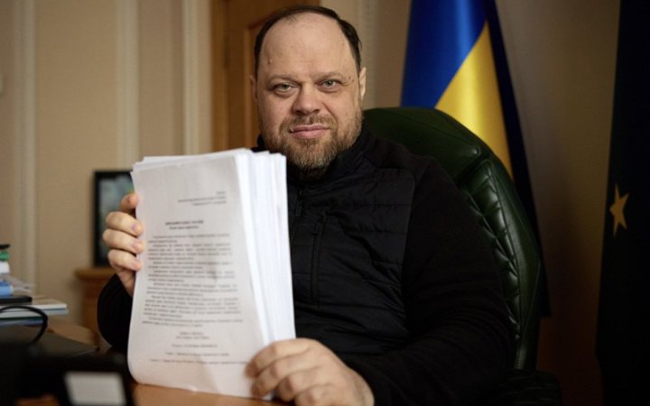Стефанчук: у Раді реєструють нову редакцію Цивільного кодексу 