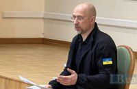 Шмигаль: держава готує комплексний пакет зимової підтримки родин