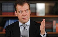 Медведев не против европейской интеграции Украины