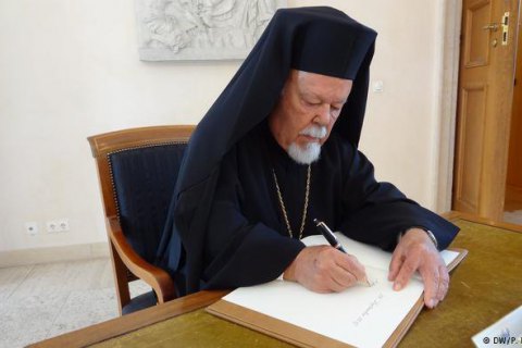 Голова Грецької православної церкви у ФРН підтримав прагнення Української церкви до автокефалії