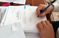 Кабмин внес в Раду доработанный проект госбюджета-2017