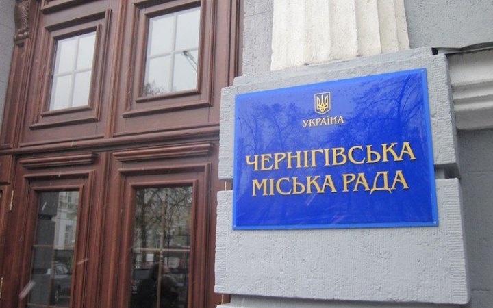 Мінфін відкликав дозвіл на передачу з бюджету Києва коштів на фортифікації для Чернігова