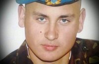 Во Львовской области на коленях встречали погибшего в АТО солдата