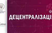 Нові можливості Львівщини