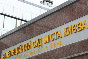 Суд продолжит рассматривать апелляцию без Тимошенко