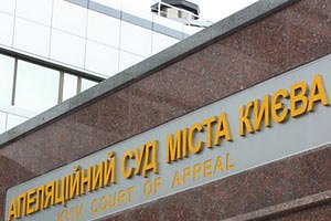 Суд відмовився витребувати листи Лазаренка у справі ЄЕСУ