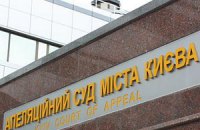 Суд перенес рассмотрение апелляции на второй арест Тимошенко на 21 декабря