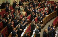 "Народный фронт" требует внеочередного заседания Рады