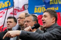 Нардеп намекнул, что партию Кириленко ликвидируют ради нового объединения 