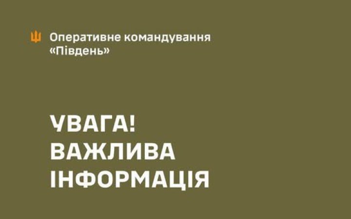 Сьогодні вранці Росія вдарила ракетами по одному з навчальних підрозділів ЗСУ, є загиблі та поранені