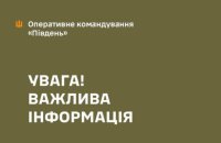 Сьогодні вранці Росія вдарила ракетами по одному з навчальних підрозділів ЗСУ, є загиблі та поранені