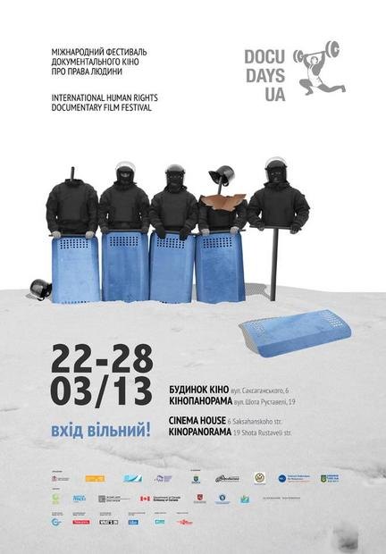 Официальный постер 10-го Docudays UA