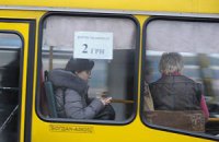 Київські маршрутники просять підвищити вартість проїзду