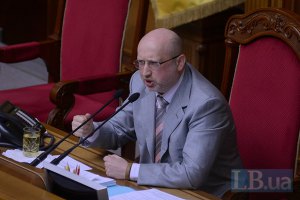 Турчинов просит СБУ и ГПУ проверить голосование за законы про Донбасс