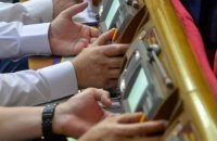 Рада підтримала законопроєкт про промислові забруднення, через правку до якого у парламенті сталася бійка