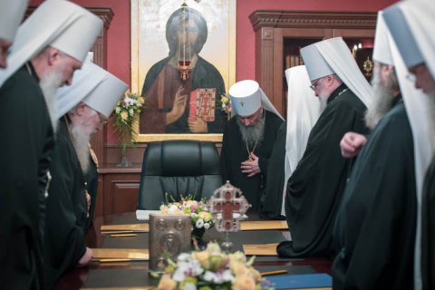 Синод УПЦ МП запретил своим архиереям участвовать в объединительном соборе (добавлен документ)