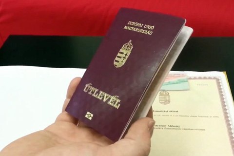 В Венгрии за подделку заявлений о гражданстве открыли 370 дел против украинцев 
