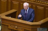Азаров и пятеро министров стали нардепами