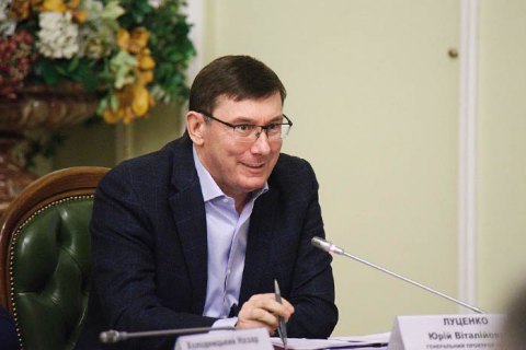 После выборов Юрий Луценко ушел в отпуск 