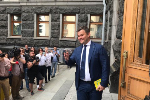 Верховный Суд отказался открывать дело из-за назначения Богдана главой АП