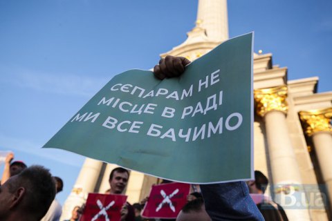 Семьи погибших на Майдане оскорбились комментарием Богдана о митинге против Клюева