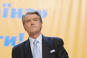 Красные флаги мешают уникальной нации Ющенко поднять самооценку