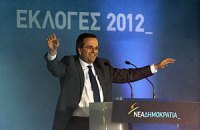 "Новая демократия" представила план по выводу Греции из кризиса
