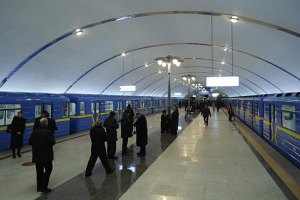 "Киевский метрополитен" продлил работу в ночь с 29 на 30 июня