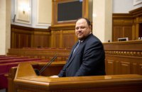 Стефанчук отреагировал на ситуацию вокруг выборов ректора Киево-Могилянской академии 