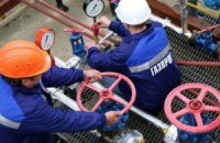 "Газпром" предоставил газовую скидку для Италии