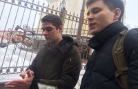 Тітушки побили двох противників Труханова в Солом'янському суді