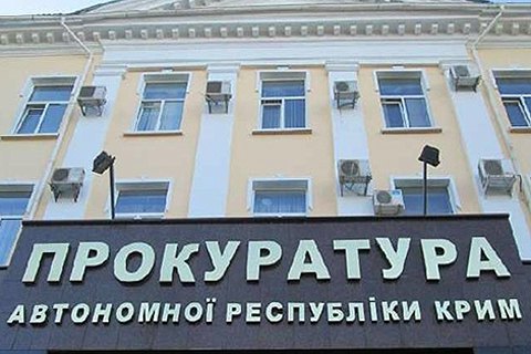 Прокуратура Криму закликала не брати участь у незаконних виборах на півострові