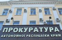 Прокуратура Криму закликала не брати участь у незаконних виборах на півострові