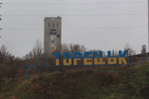 У Донецькій області в п'яти населених пунктах перекриють водопостачання на три дні