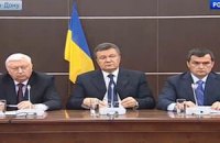 Янукович, Пшонка і Захарченко зібралися в Ростові, щоб висловити стурбованість долею України