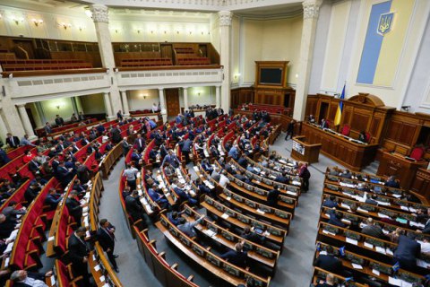 Рада приняла закон про организации правообладателей