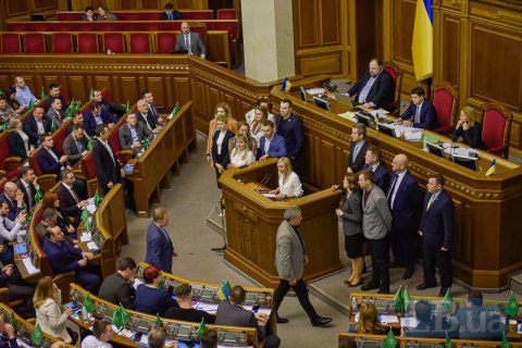 "Голос" совершил демарш во время голосования за состав Кабмина