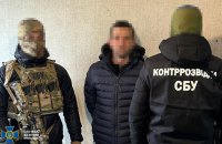 СБУ затримала агентів російської розвідки, які проводили ворожі ІПСО в Україні