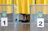 МВС залучить курсантів для забезпечення порядку на виборчих дільницях під час виборів