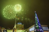 Влада Києва затвердила новорічно-різдвяну програму