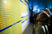 "Укрзализныця" опровергает информацию об отсутствии билетов из Крыма 