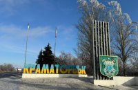 Росіяни обстріляли територію лікарні у Краматорську