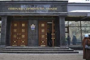 ГПУ оголосила про підозру голові Херсонської облради