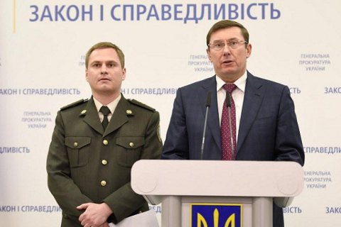 Луценко: Обвинувачення Януковича в суді представлятиме одноліток України
