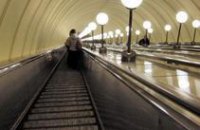 Три станции Днепропетровского метрополитена получили названия